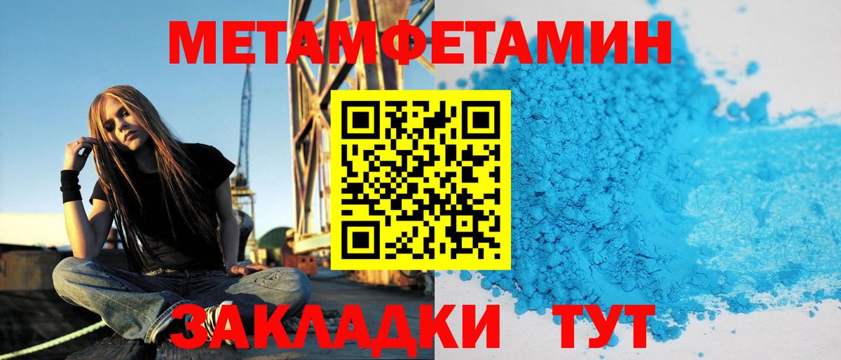 АМФЕТАМИН Premium Соль-Илецк