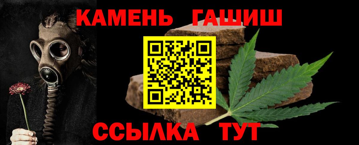 ГАШИШ AMNESIA HAZE  Вход с VPN  Соль-Илецк  где купить наркоту  ГАШИШ хэш 