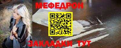 2c-b Рыбинск