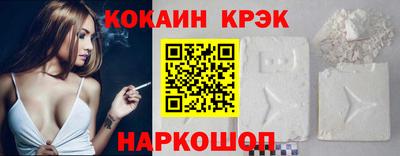 2c-b Рыбинск