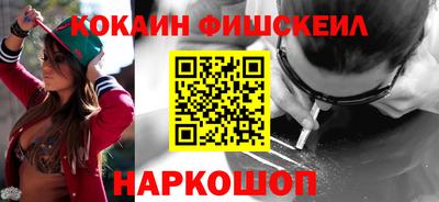 2c-b Рыбинск