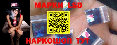 2c-b Рыбинск