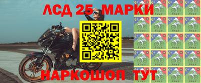 2c-b Рыбинск