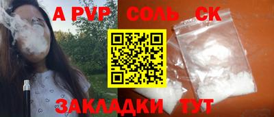 2c-b Рыбинск