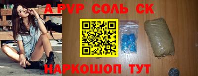 2c-b Рыбинск