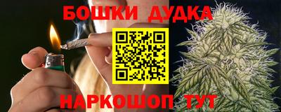 2c-b Рыбинск