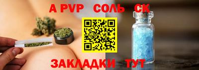 mix Рузаевка
