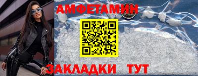 2c-b Рыбинск