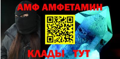 2c-b Рыбинск