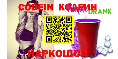 экстази Рязань
