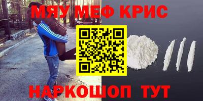 экстази Рязань