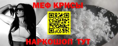 mix Рузаевка