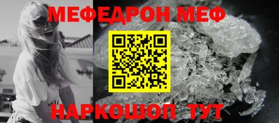 mix Рузаевка