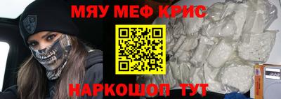 экстази Рязань
