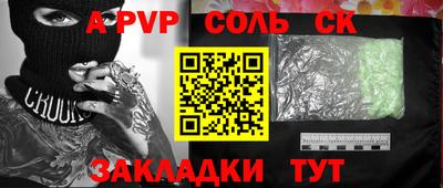 экстази Рязань