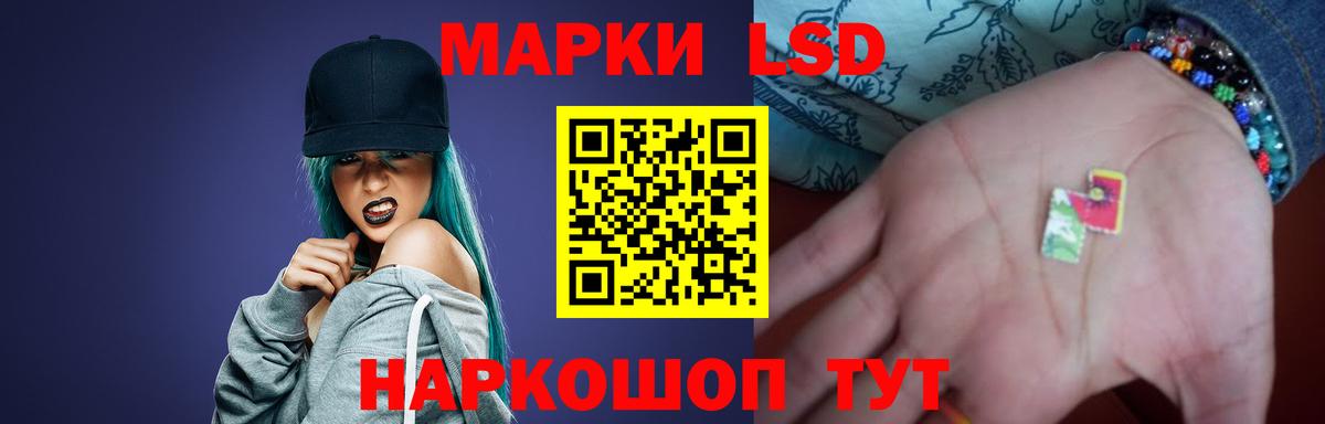 ЛСД экстази кислота  LSD-25 экстази ecstasy  Вход с VPN  ЛСД экстази  Соль-Илецк 