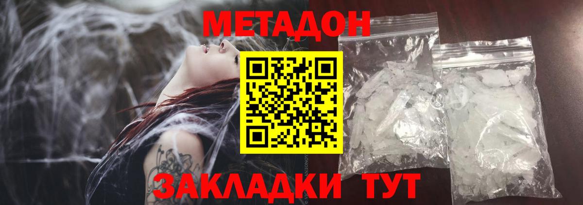 Марихуана  Соль-Илецк  Вход с VPN  Меф   Героин  МАРИХУАНА  Лсд 25  ГАШ  А ПВП СОЛЬ   Кокаин  Метадон 