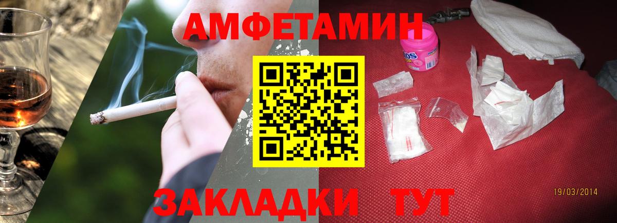 Первитин кристалл Соль-Илецк