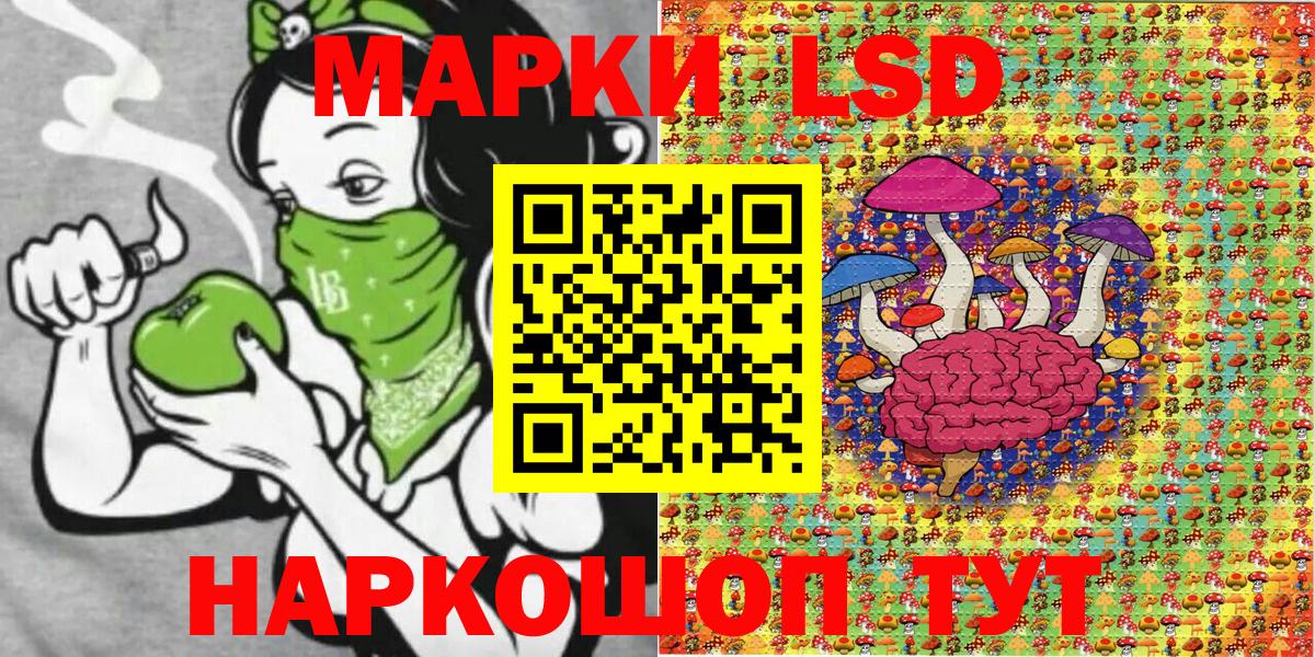 Марки N-bome 1,5мг  Марки N-bome 1,5мг  Вход с VPN  Марки NBOMe  Соль-Илецк 