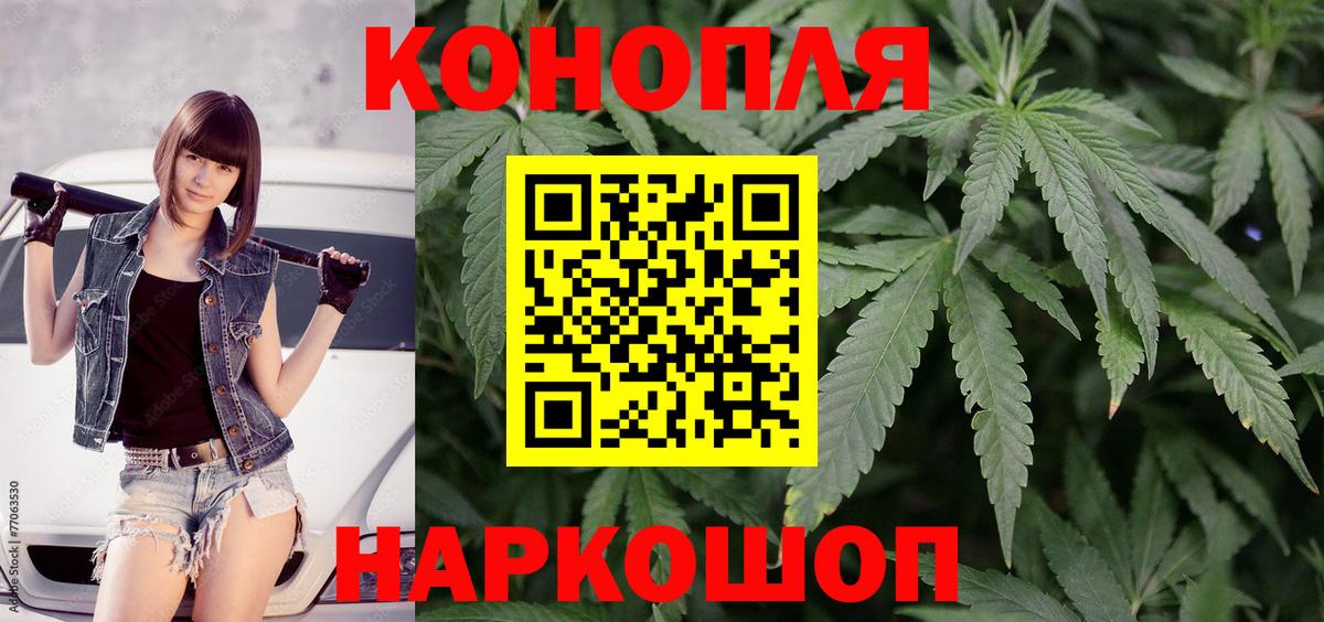 Бошки марихуана ГИДРОПОН Соль-Илецк