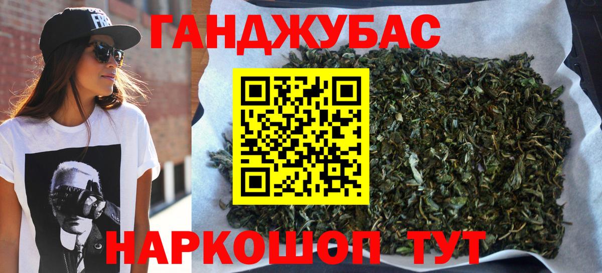 Шишки марихуана ГИДРОПОН  Канабис конопля  Вход с VPN  Марихуана конопля  Соль-Илецк 